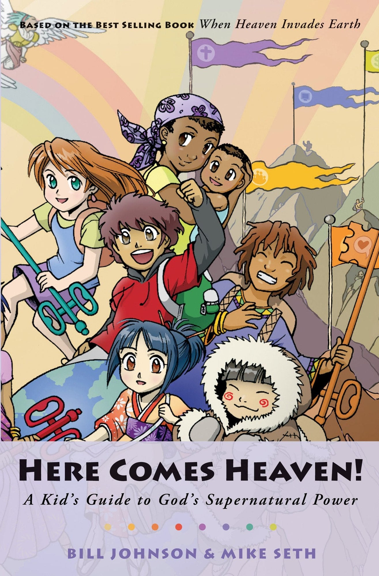 Here Comes Heaven! Here Comes Heaven!